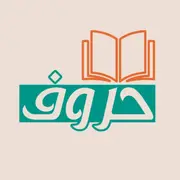 Sooqnaa Online merchant logo 7
