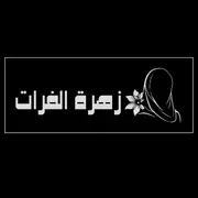 Sooqnaa Online merchant logo 19